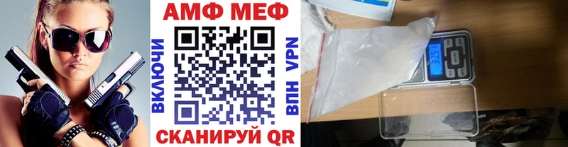 МЕТАМФЕТАМИН витя  Добрянка 