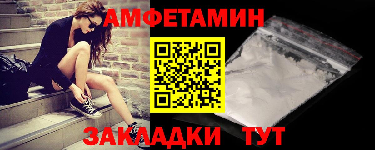 МЕТАМФЕТАМИН кристалл  МЕТАМФЕТАМИН кристалл  Вход с VPN  Добрянка 