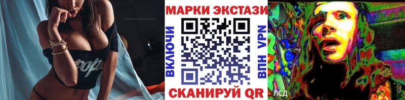 Марки NBOMe 1,8мг гидра маркетплейс Добрянка