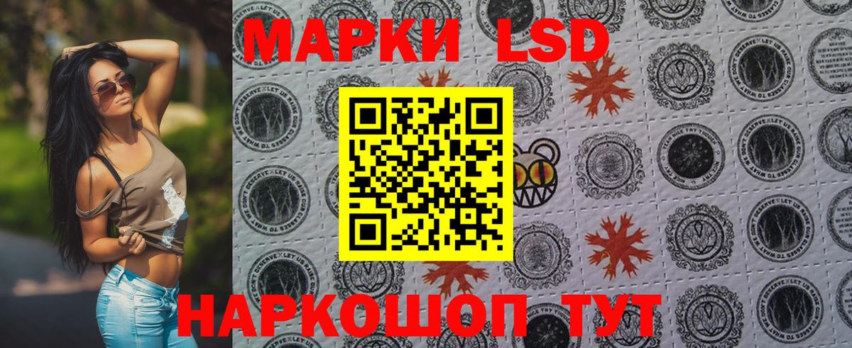 Марки NBOMe 1,5мг  Вход с VPN  Наркотические марки  Добрянка 