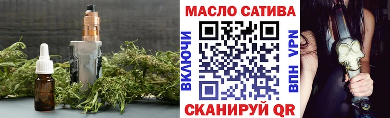 ТГК вейп с тгк  Добрянка 